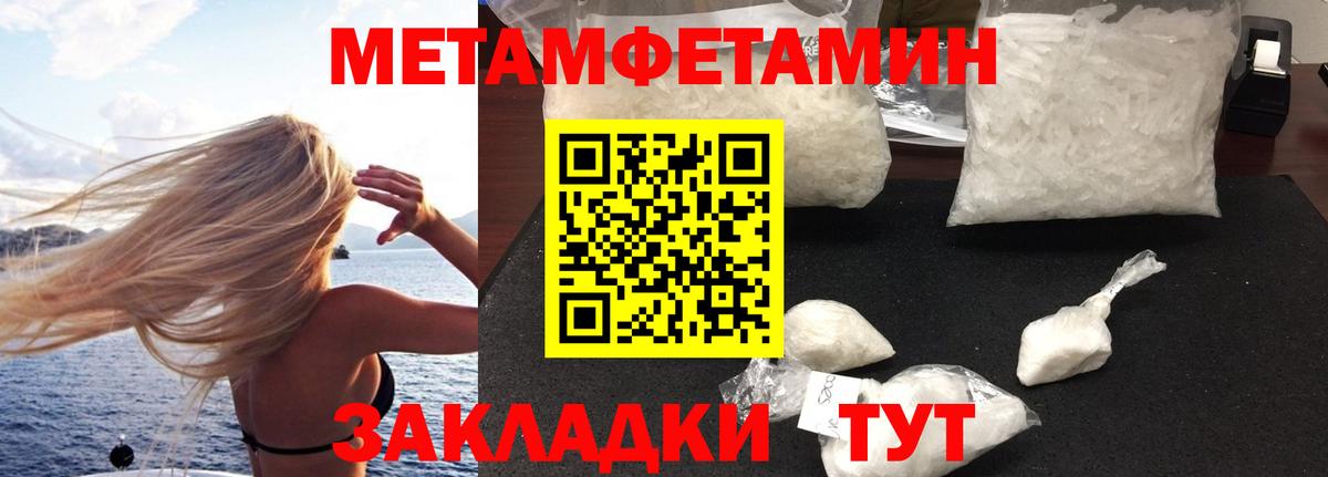 Верхняя Салда  АМФЕТАМИН  Вход с VPN  Амфетамин Premium 