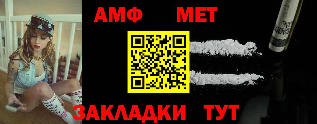 АМФЕТАМИН Premium Верхняя Салда