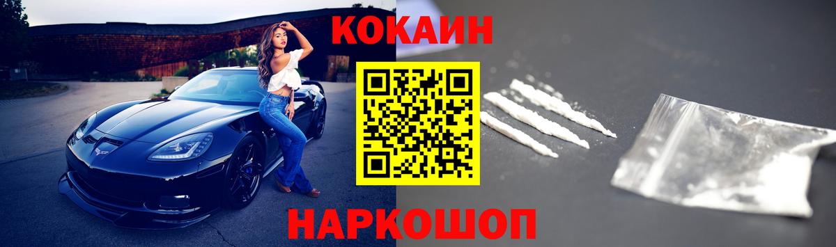 Верхняя Салда  КОКАИН VHQ  Кокаин  Вход с VPN  Cocaine VHQ 