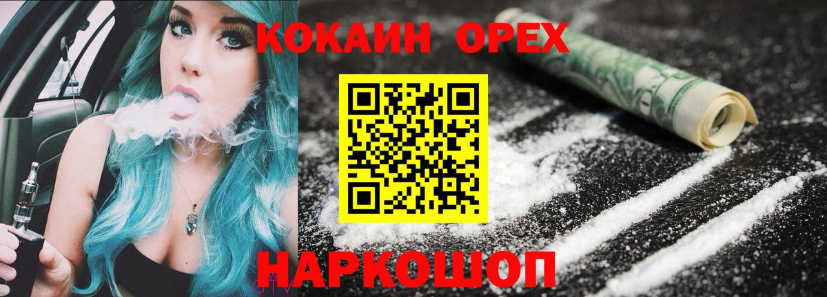 Cocaine Эквадор Верхняя Салда