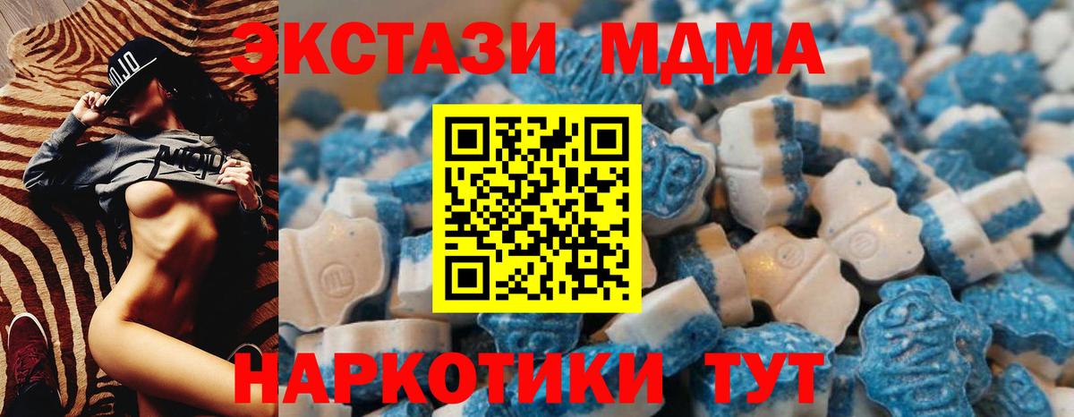 Меф кристаллы  КОКАИН  ЭКСТАЗИ  Вход с VPN  Метадон  ГАШИШ  Верхняя Салда  Бошки Шишки 