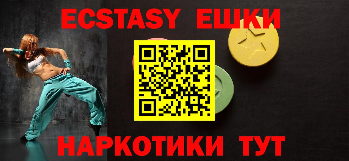 ЭКСТАЗИ Philipp Plein  Ecstasy таблы  Вход с VPN  Верхняя Салда 