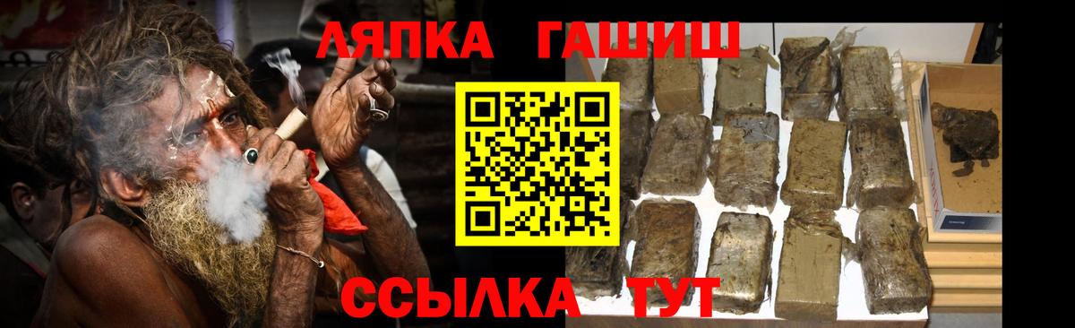 ГАШ VHQ Верхняя Салда