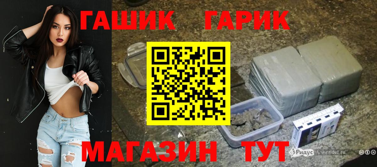 Гашиш 40% ТГК  Гашиш Premium  Вход с VPN  Верхняя Салда 