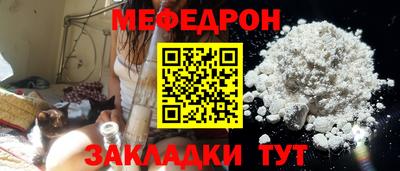 кристаллы Кумертау