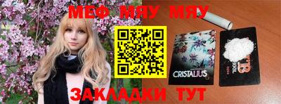 СК Ливны