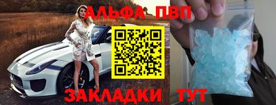 кокаин премиум Кулебаки