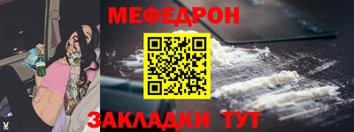 метамфетамин Ликино-Дулёво