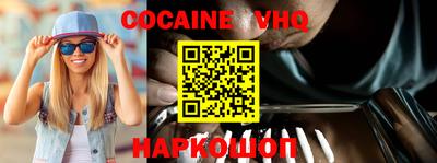 MESCALINE Лесосибирск