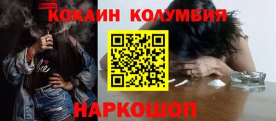 MESCALINE Лесосибирск