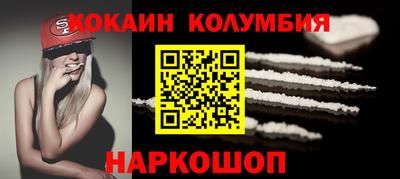 СК Ливны
