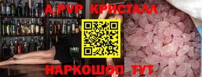 MESCALINE Лесосибирск