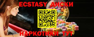 мет Кунгур