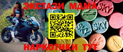 метамфетамин Ликино-Дулёво