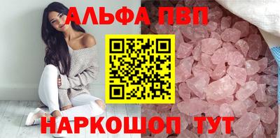 MESCALINE Лесосибирск