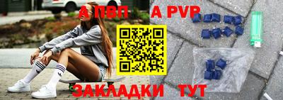мет Кунгур