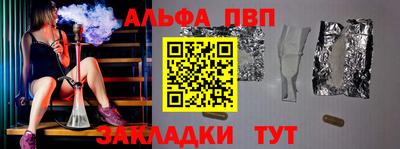 кристаллы Кумертау
