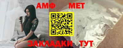 метамфетамин Ликино-Дулёво
