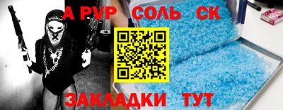 кокаин премиум Кулебаки