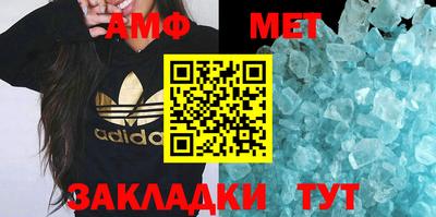 метамфетамин Ликино-Дулёво