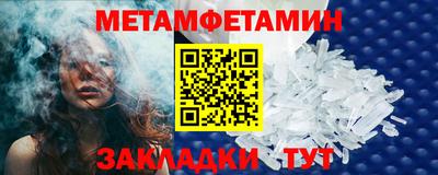 MESCALINE Лесосибирск