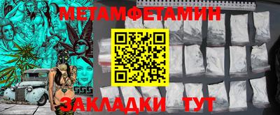 кристаллы Кумертау