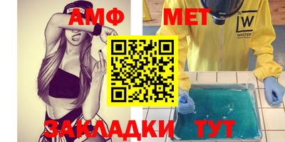 кристаллы Кумертау