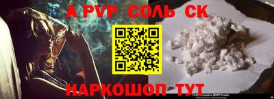 мет Кунгур