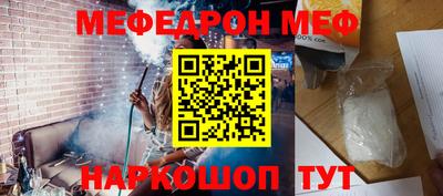 кокаин премиум Кулебаки