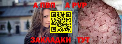 кристаллы Кумертау