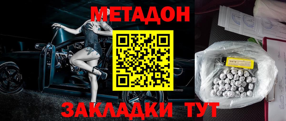 Верхняя Салда  shop формула  Вход с VPN  мега зеркало  МЕТАДОН белоснежный  МЕТАДОН белоснежный 