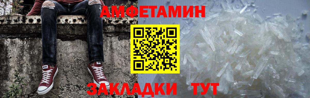 Верхняя Салда  Первитин витя  Вход с VPN  Первитин витя 
