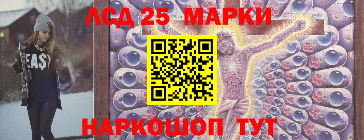 Марки NBOMe 1,5мг  Вход с VPN  Марки NBOMe  Верхняя Салда 