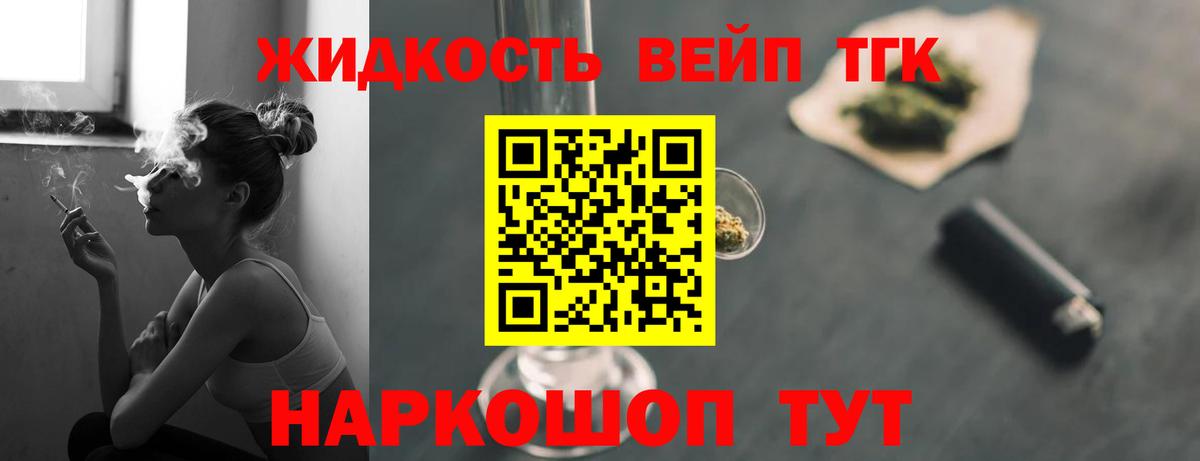 A-PVP Верхняя Салда