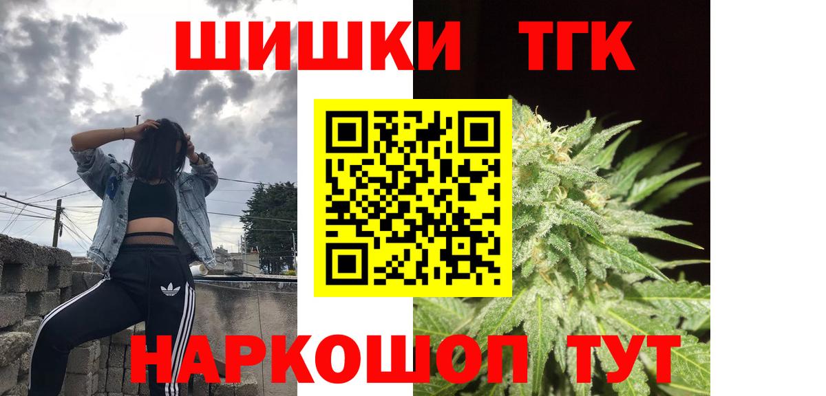 Каннабис VHQ  Конопля Ganja  Вход с VPN  Каннабис White Widow  Верхняя Салда  Шишки марихуана VHQ 